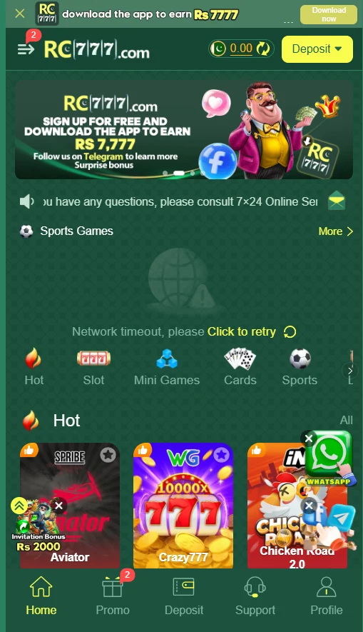 RC77 Game Login